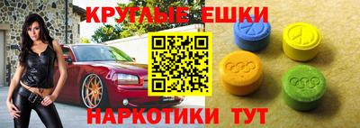 метамфетамин Малоярославец