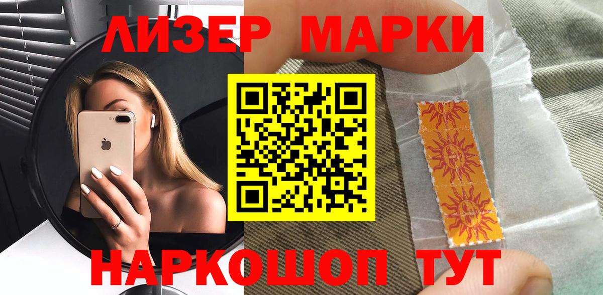 ГАШ  Вход с VPN  Таганрог  Мефедрон  